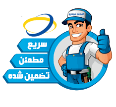 امداد باتری گلستان09114101241